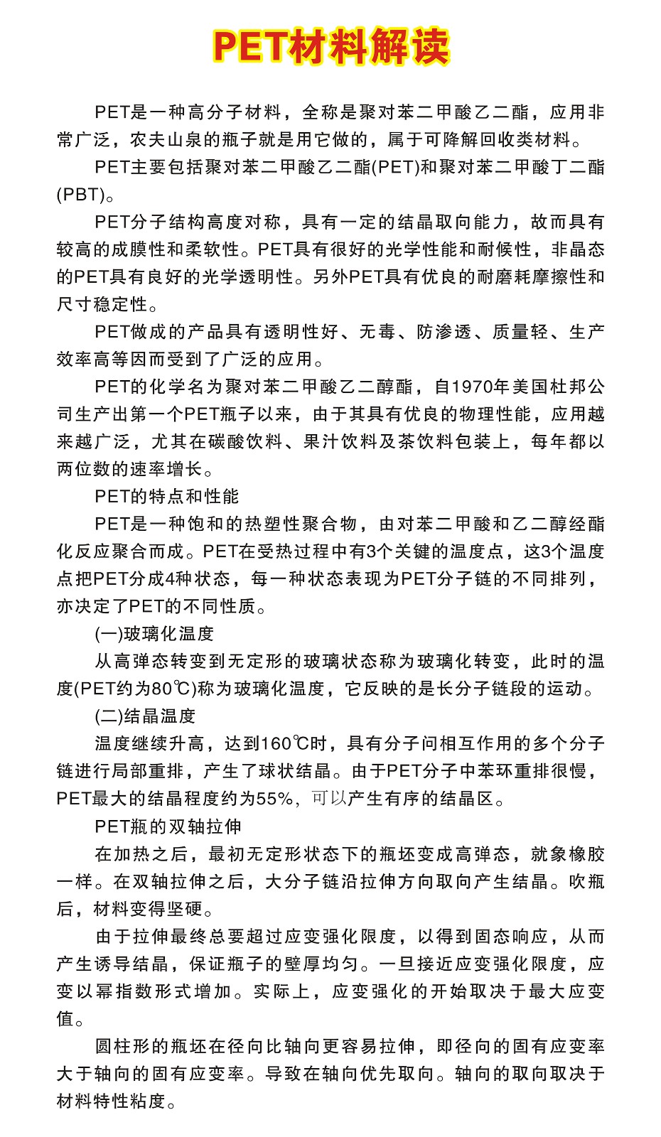 新闻资讯2.jpg